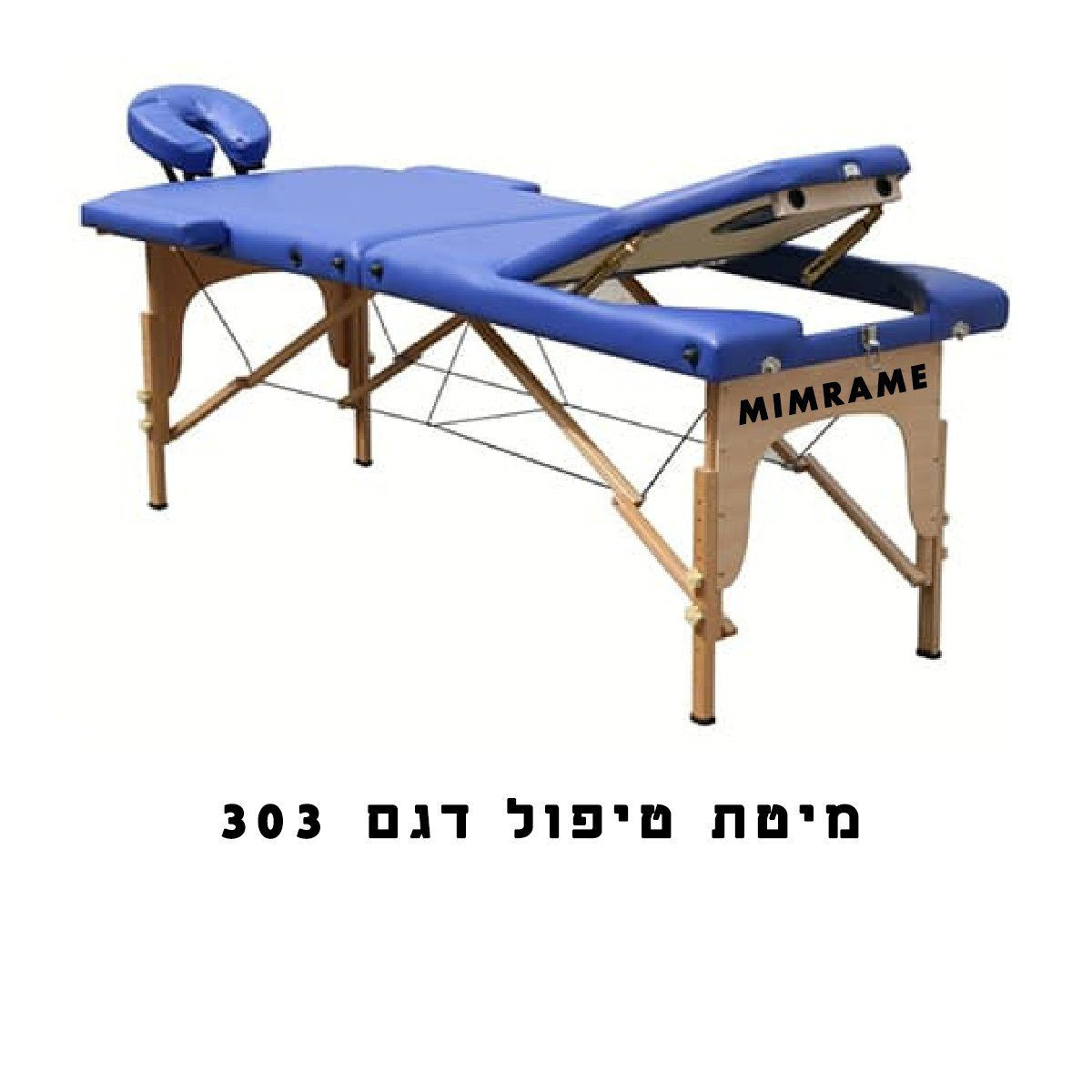 מיטת מקצועים מעץ MIM303