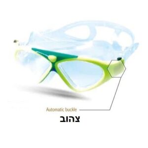 משקפות שחייה 100724 דגם 395 SHARK