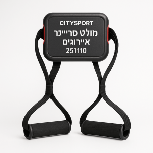 מולטי טריינר איירונגים 251110